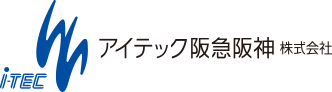 アイテック阪急阪神株式会社