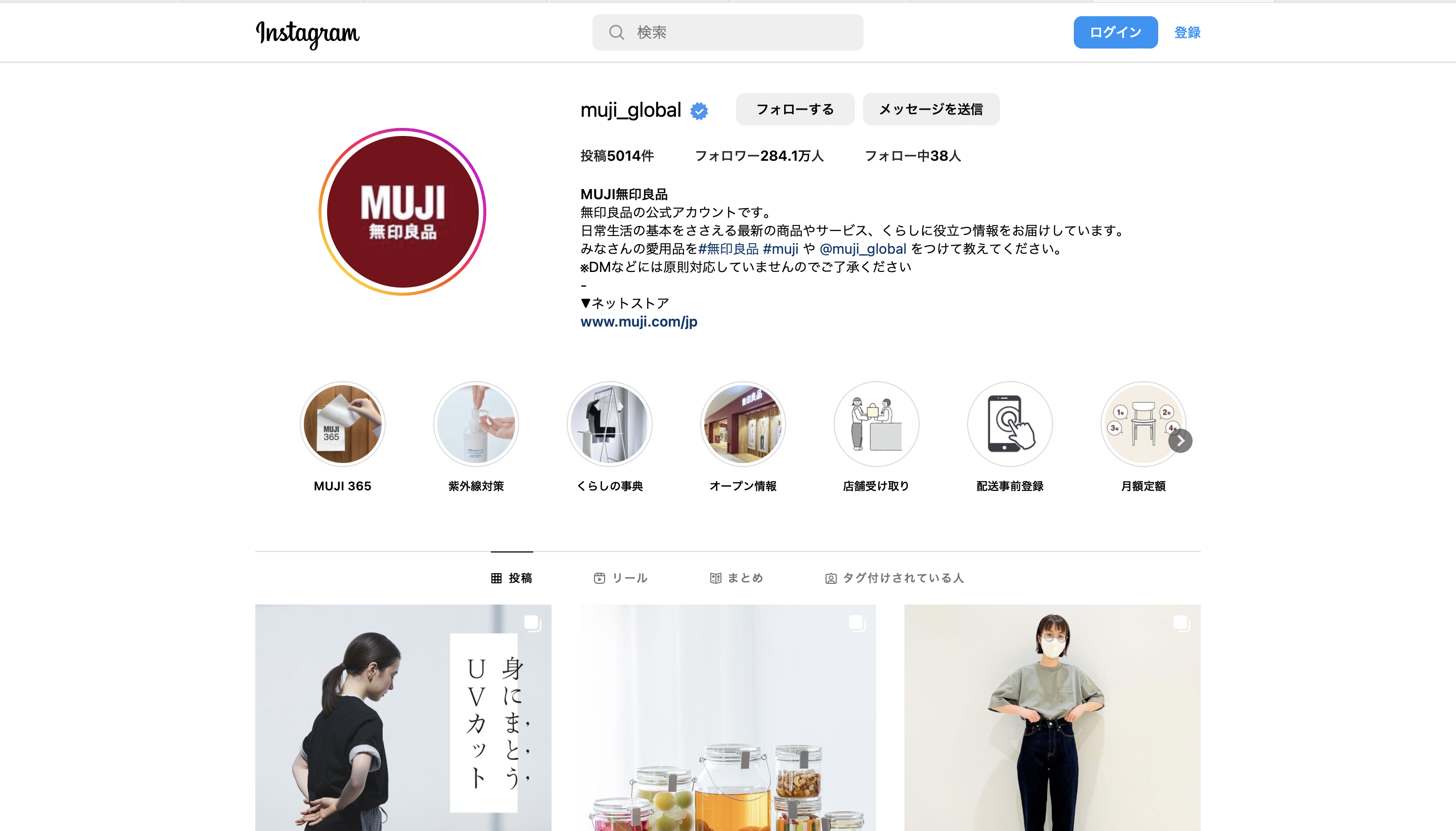 業種別】インスタグラム（Instagram）の企業アカウント成功事例22選  