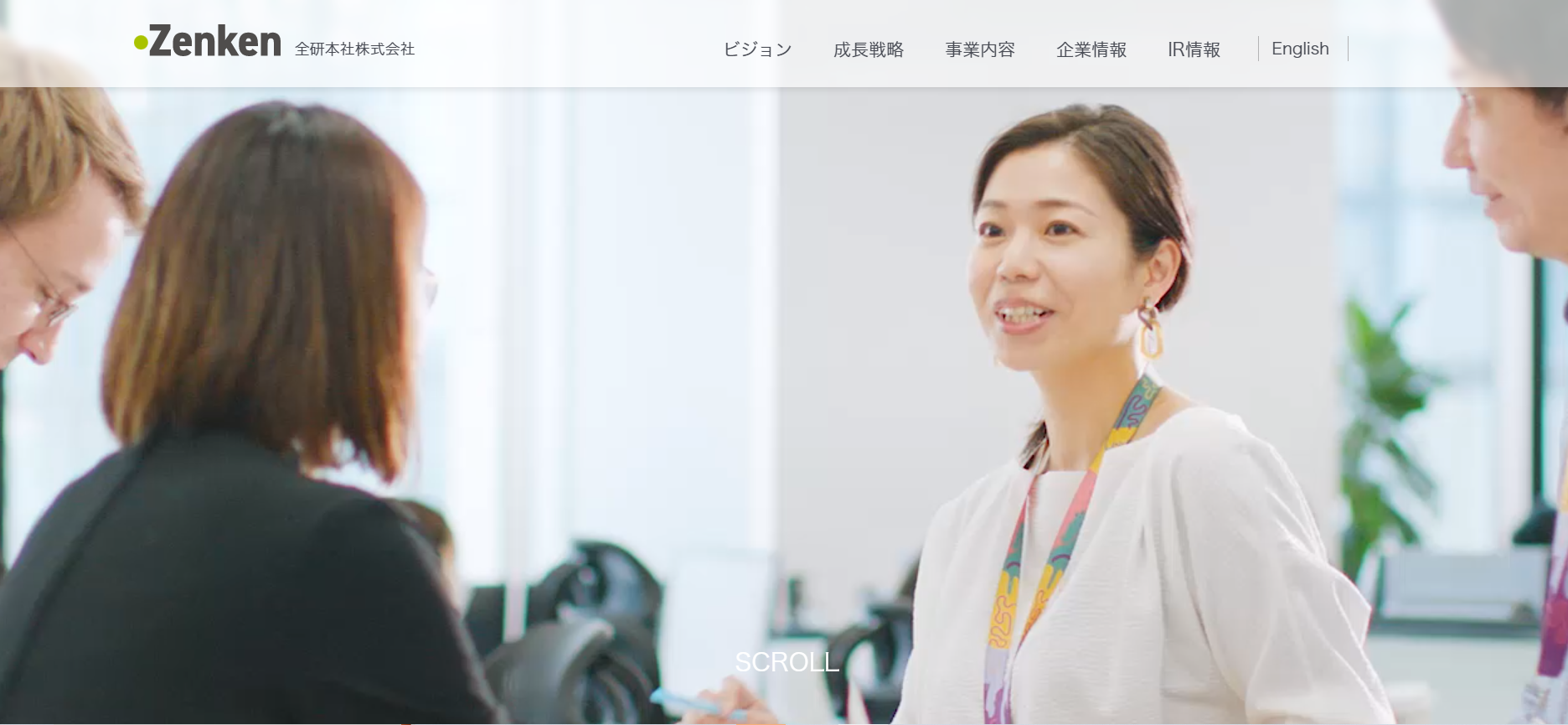 全研本社株式会社