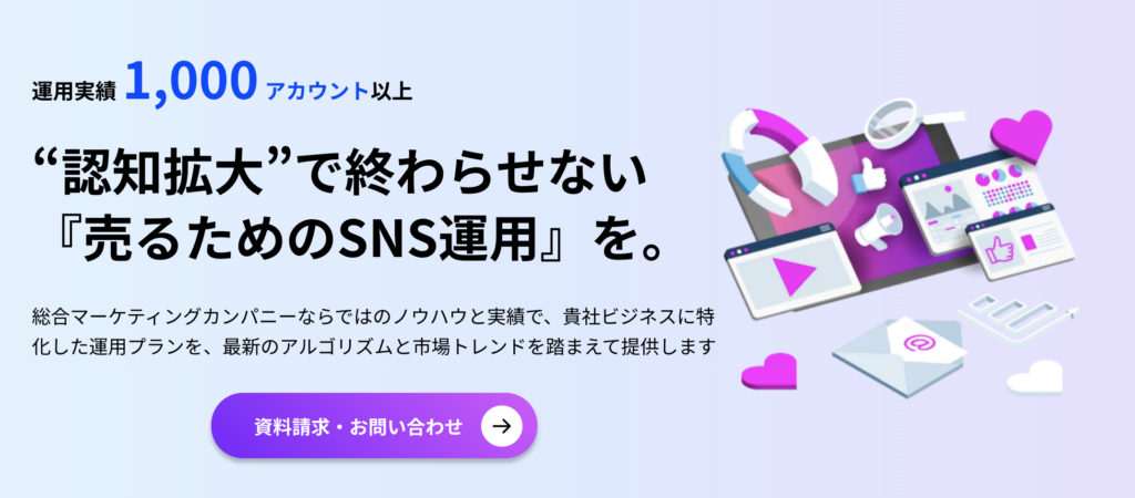 複数 素人 インスタ