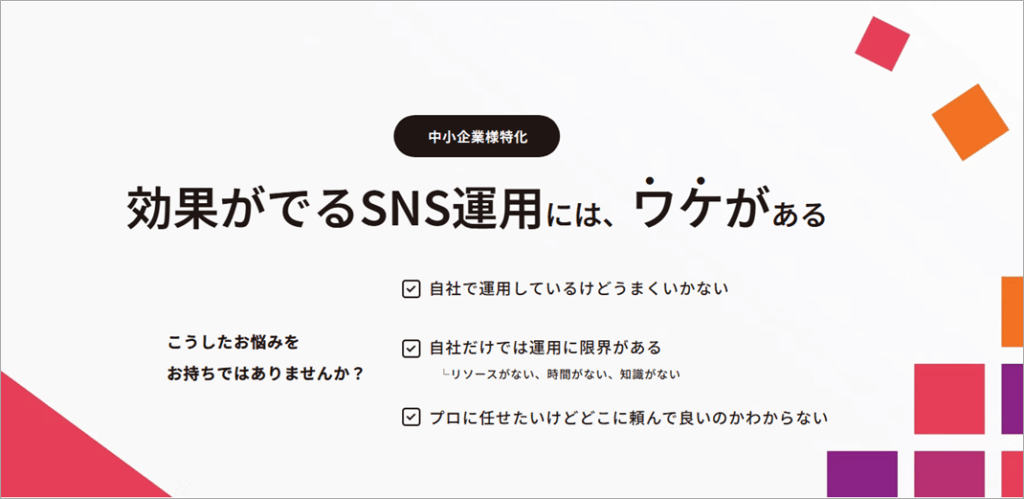 株式会社ビーステップ
