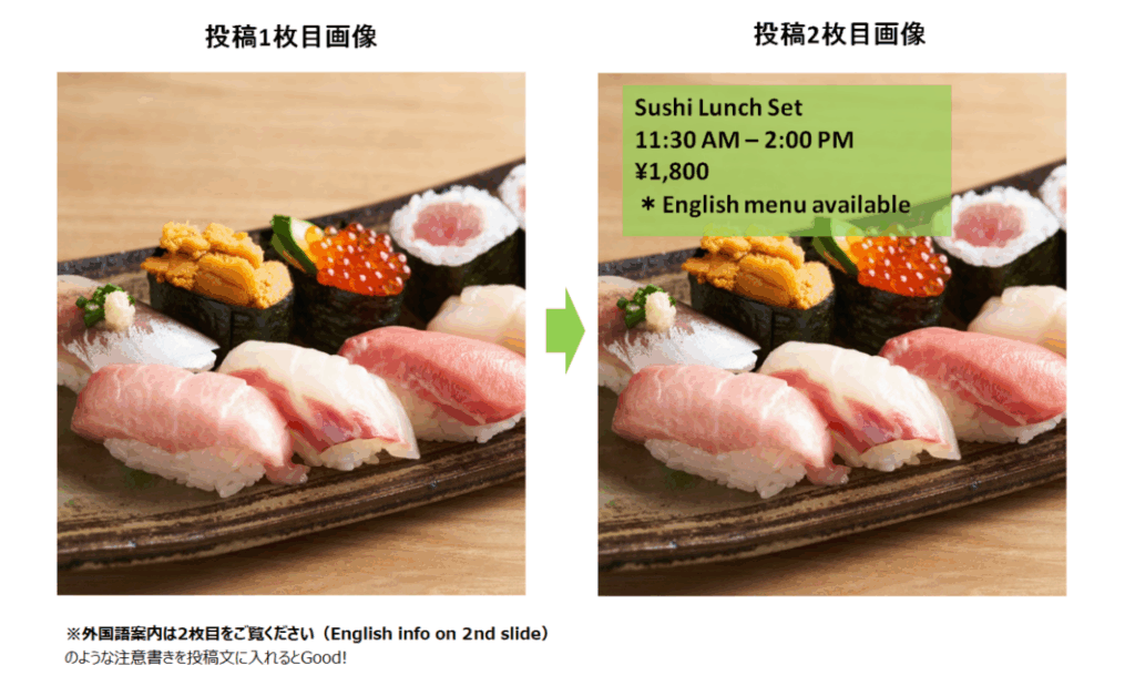 具体例（2枚目に英語説明入れ込み）