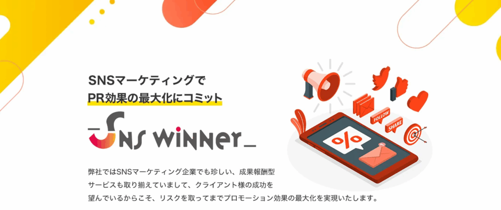 株式会社CLOUD WIN