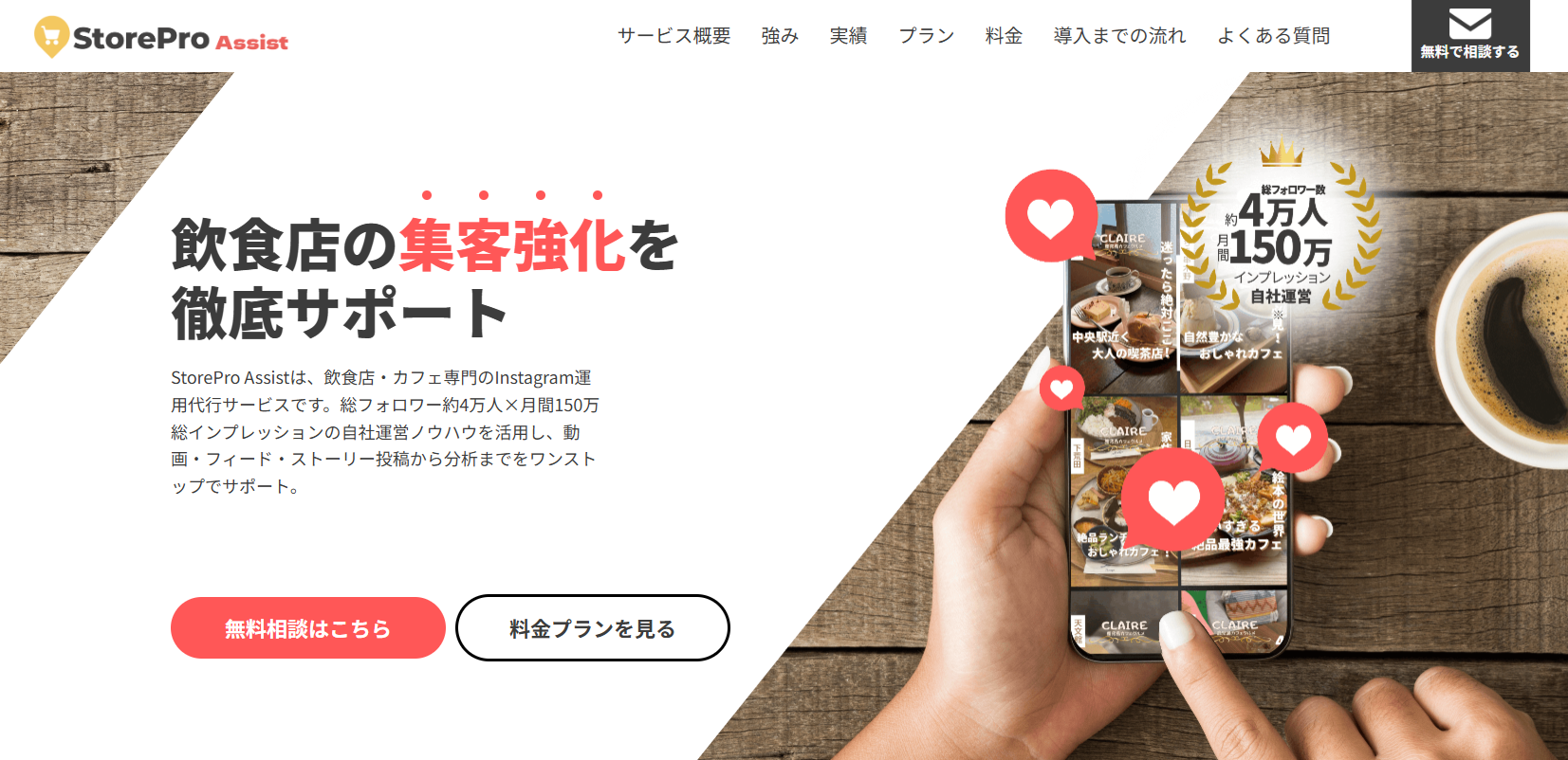 株式会社Textrade